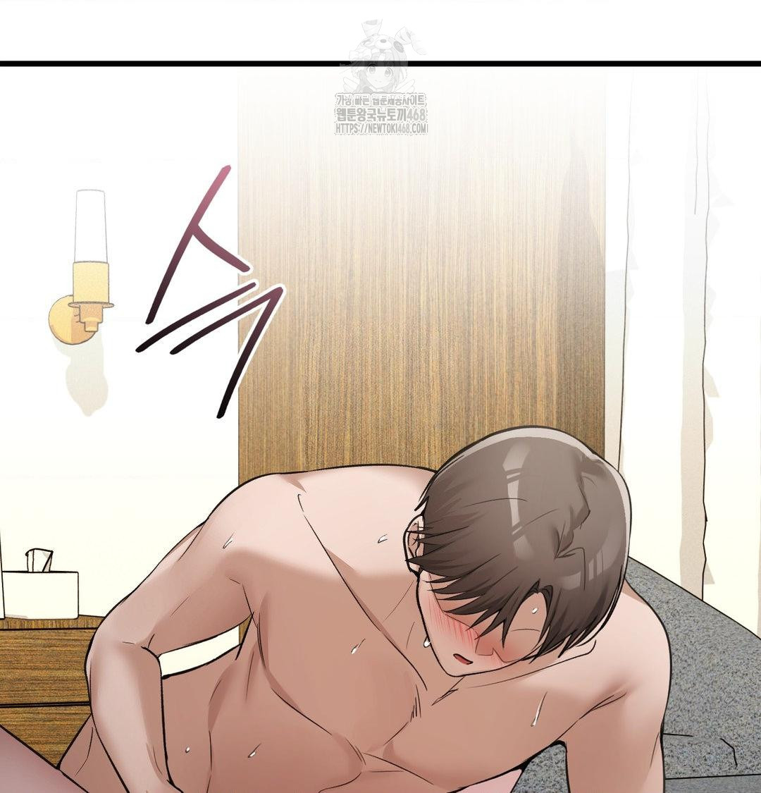 PC Room Girl Raw 82