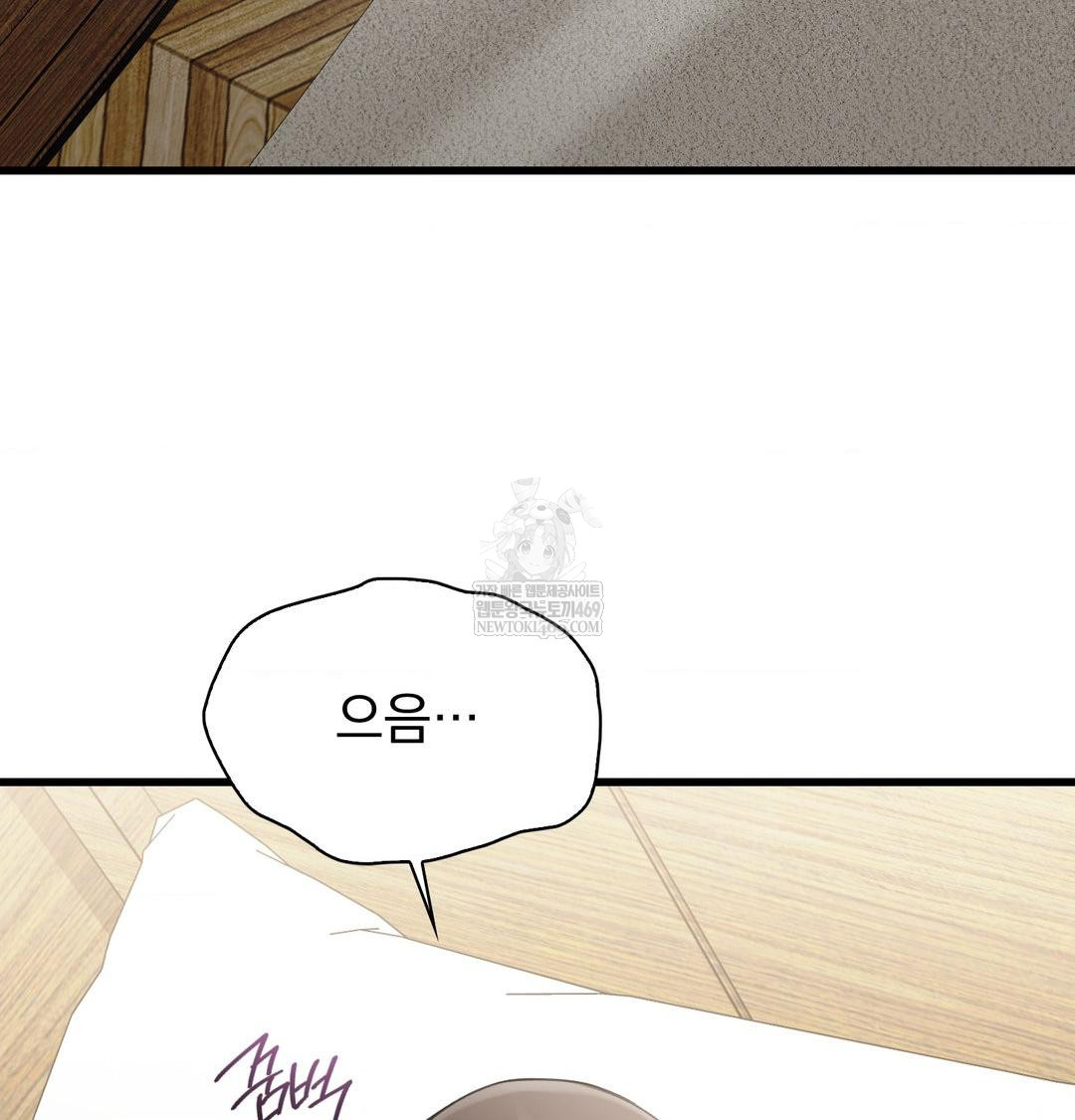 PC Room Girl Raw 101