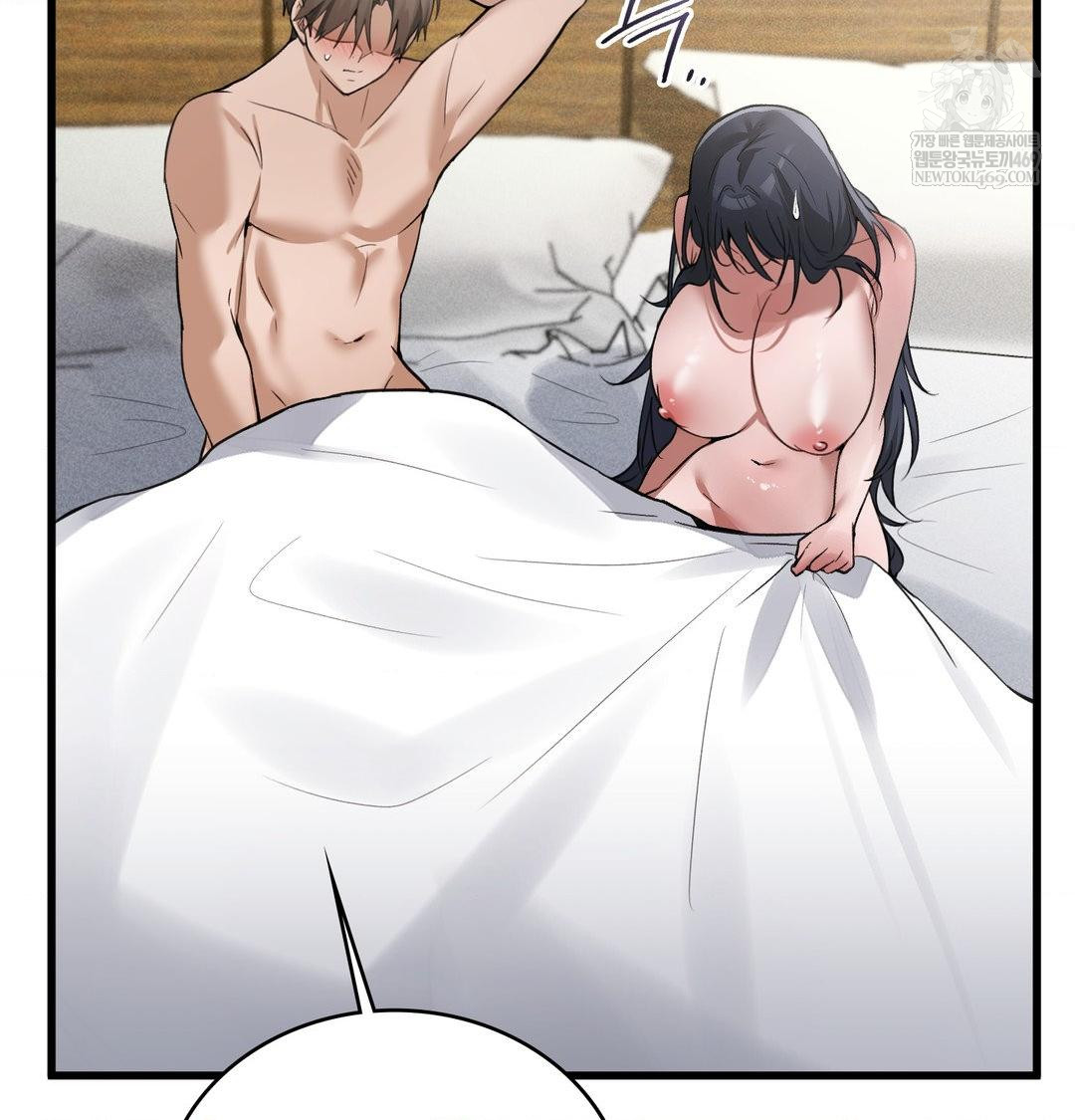 PC Room Girl Raw 106