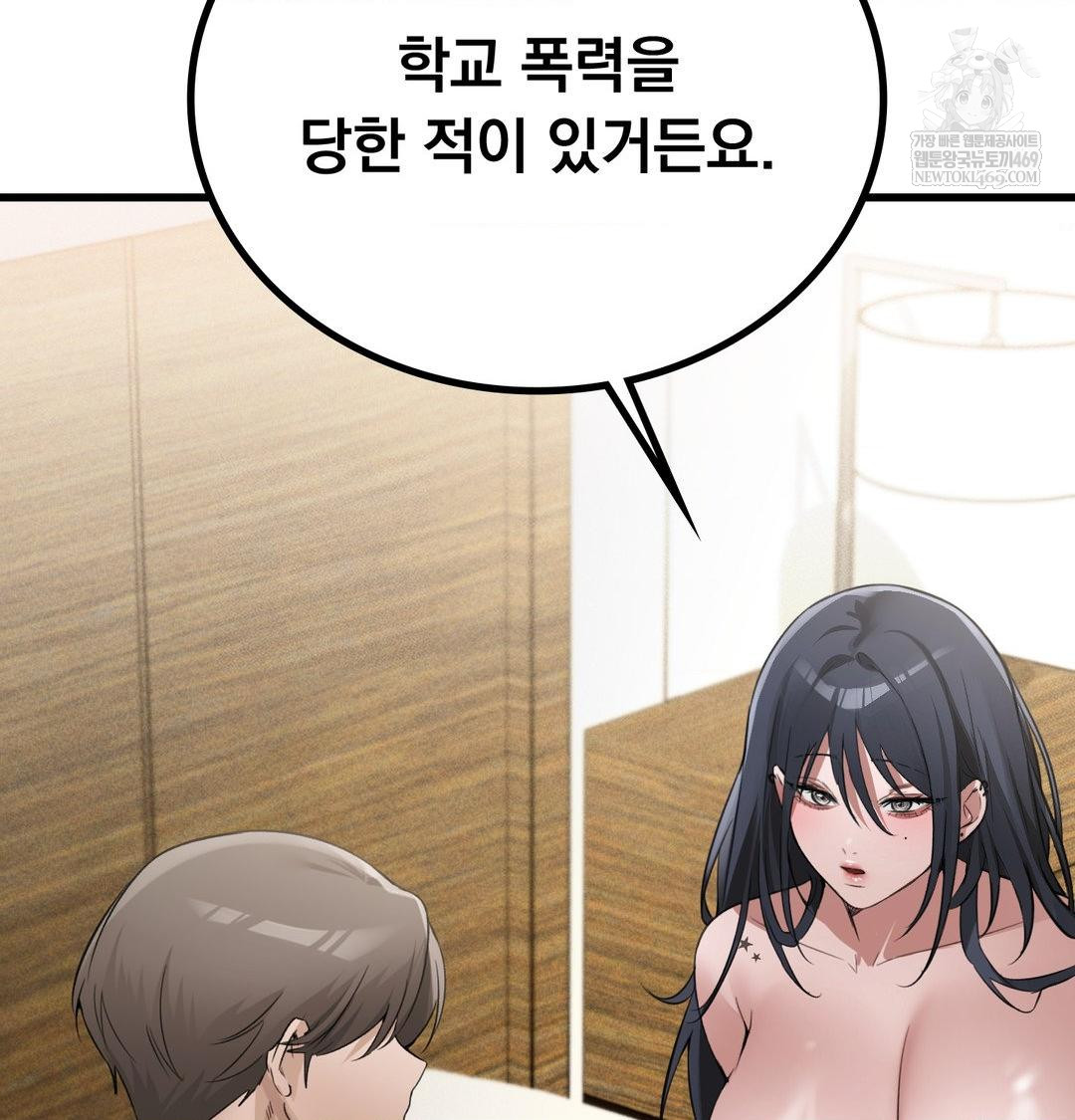 PC Room Girl Raw 120