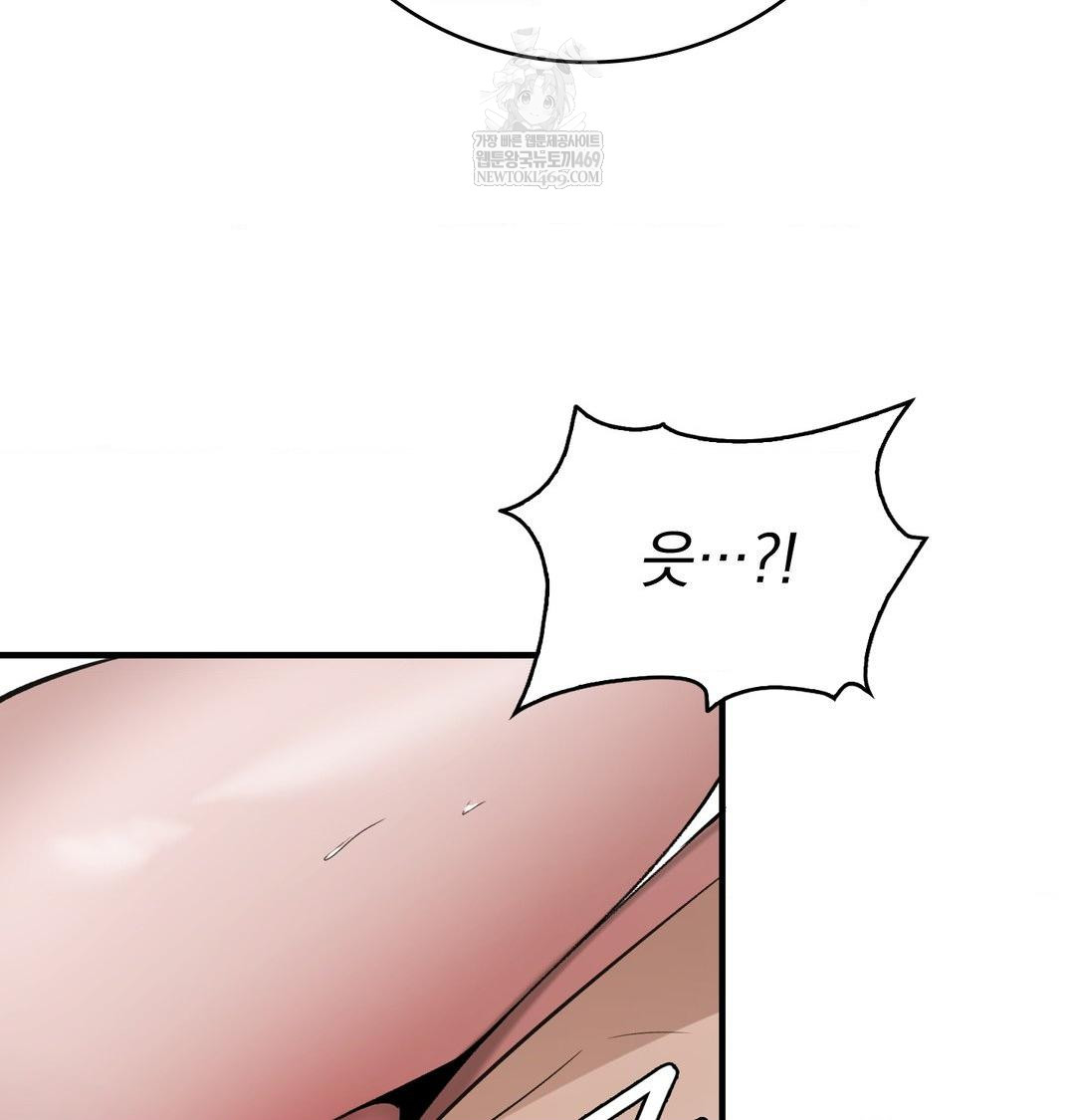 PC Room Girl Raw 14