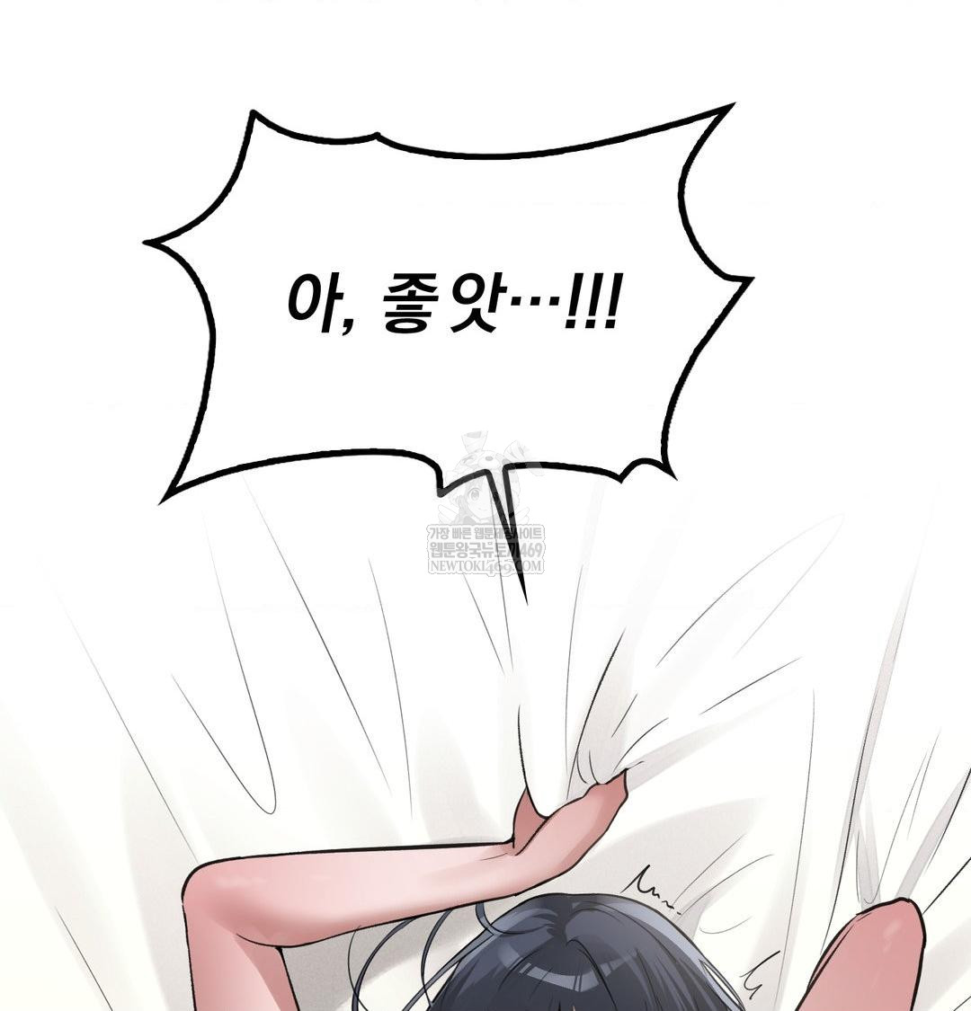 PC Room Girl Raw 16