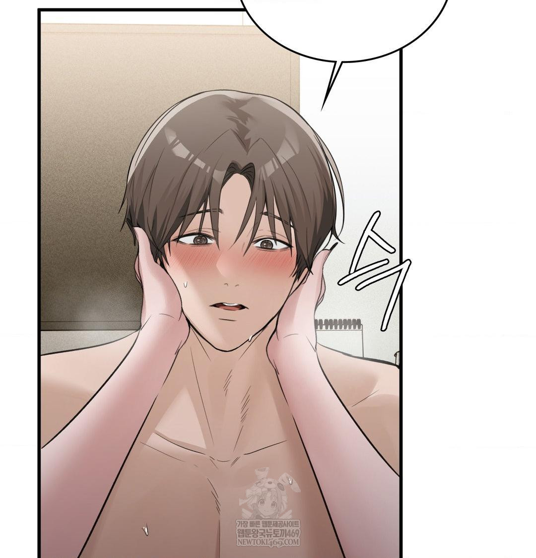PC Room Girl Raw 19