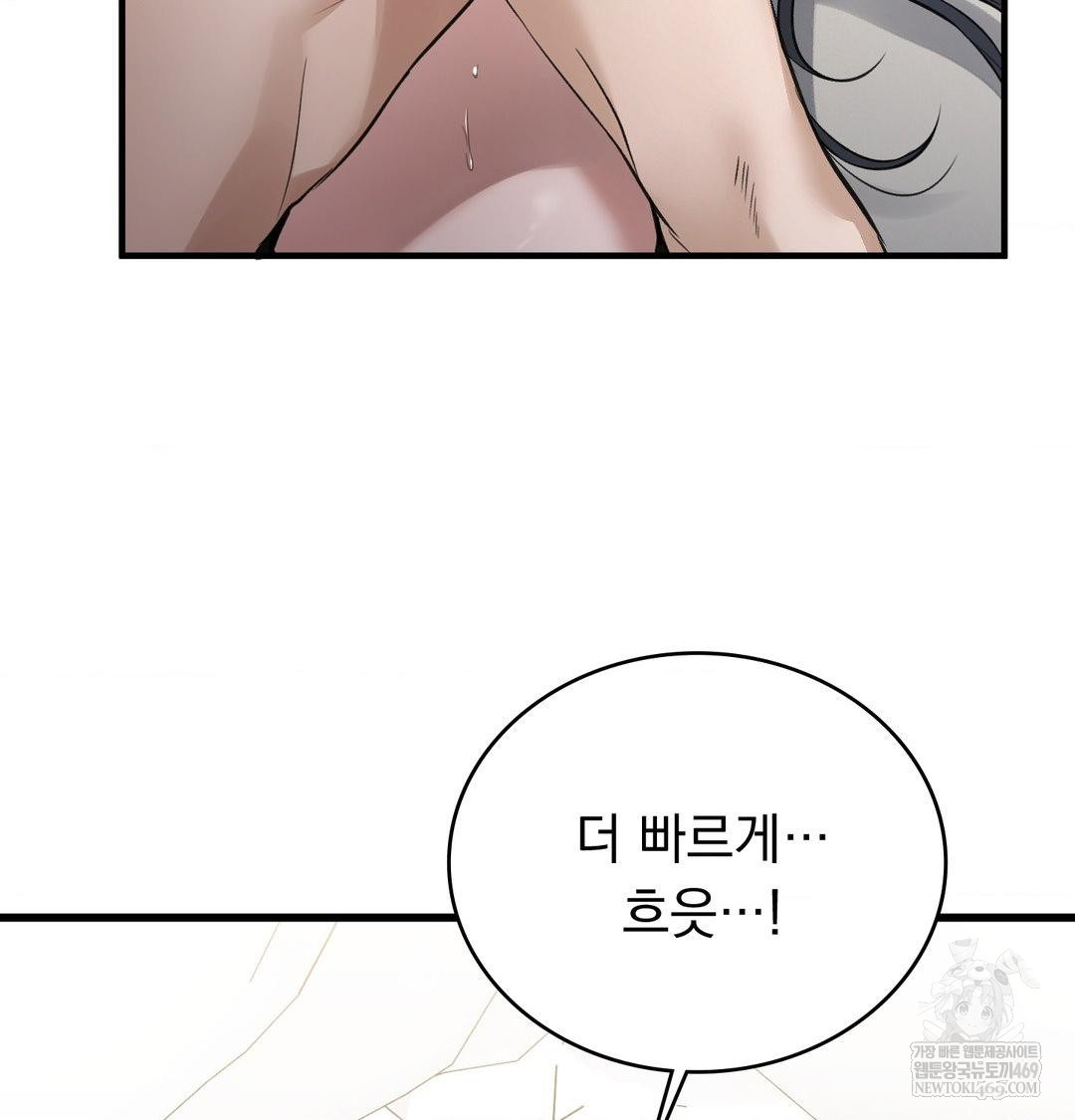 PC Room Girl Raw 22