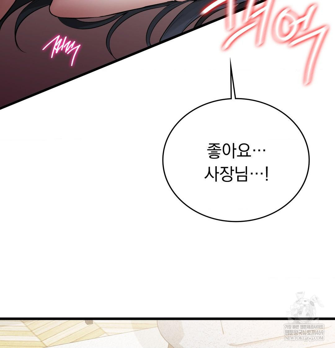 PC Room Girl Raw 33