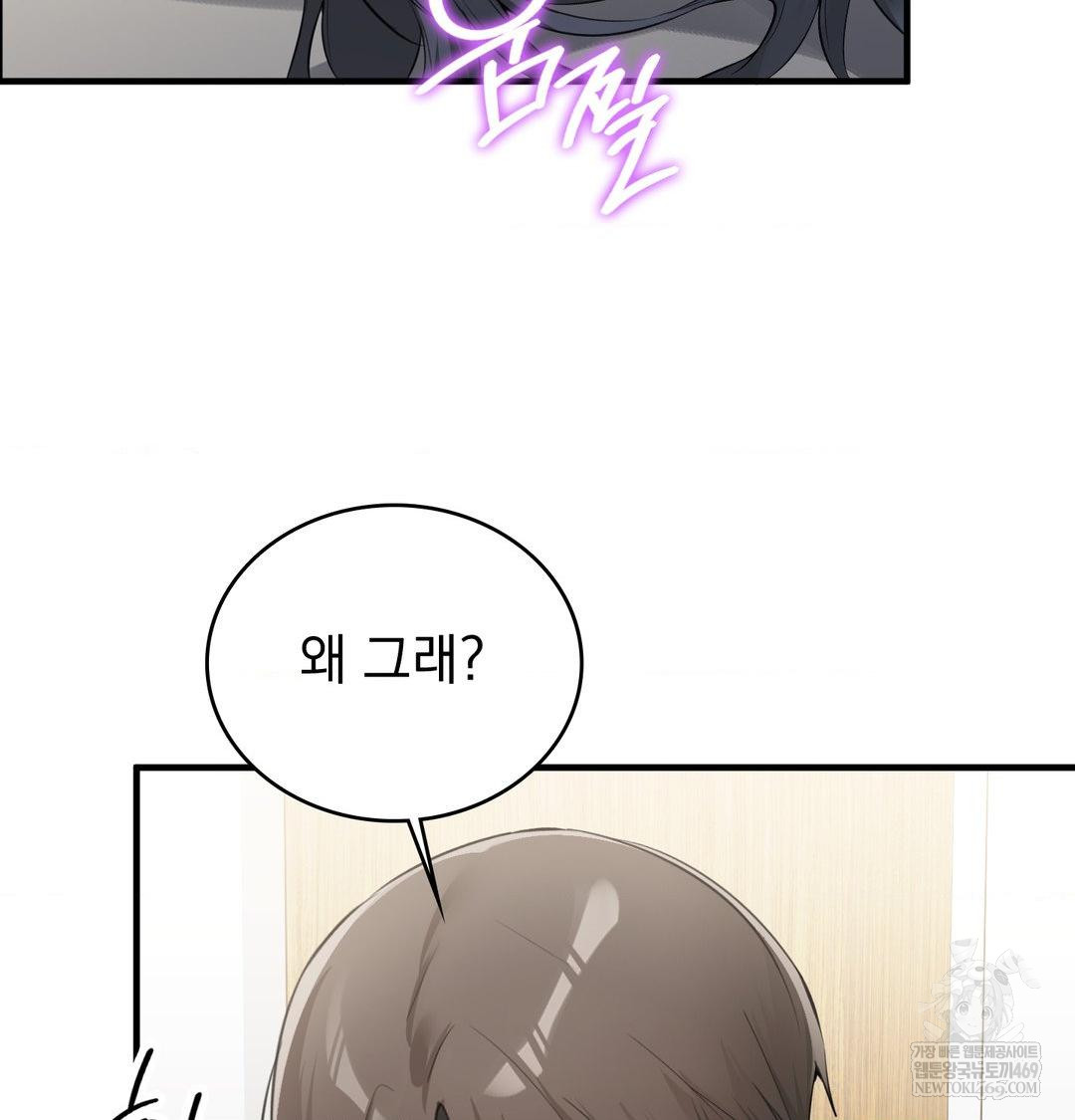 PC Room Girl Raw 41