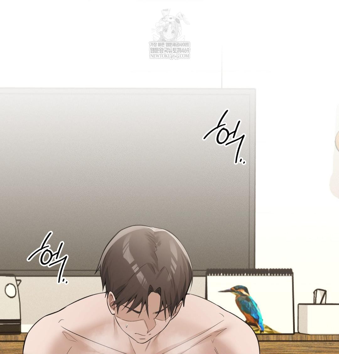 PC Room Girl Raw 57
