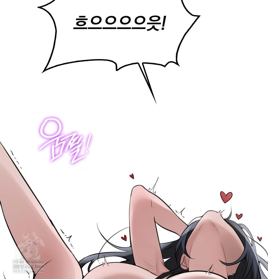 PC Room Girl Raw 70