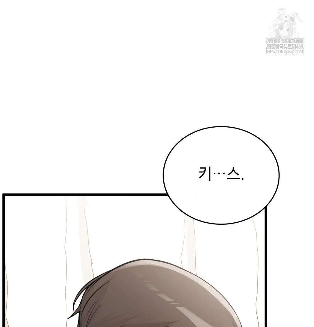 PC Room Girl Raw 75