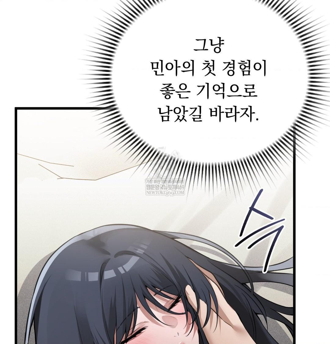 PC Room Girl Raw 91