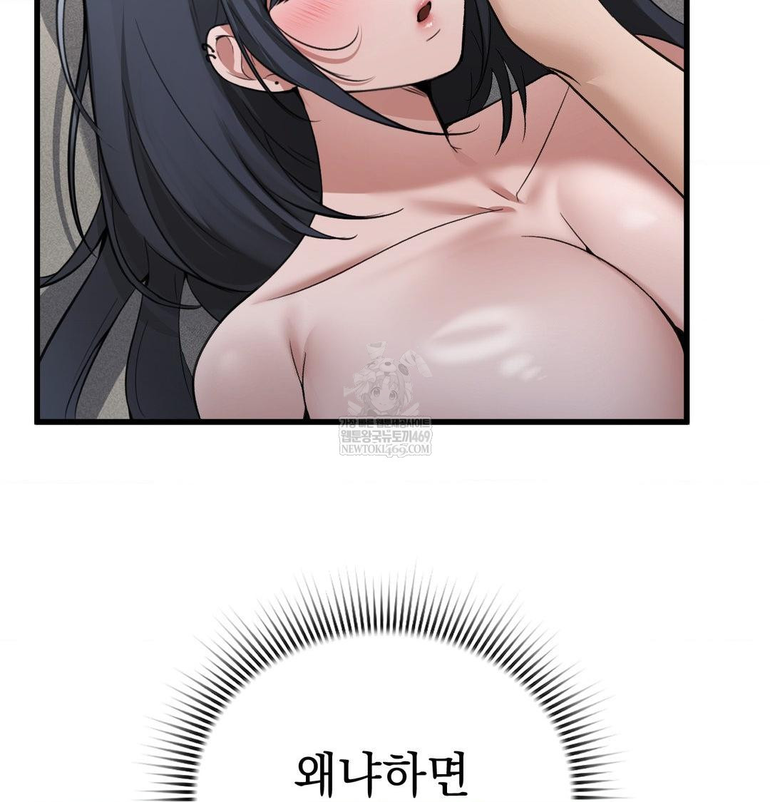 PC Room Girl Raw 92