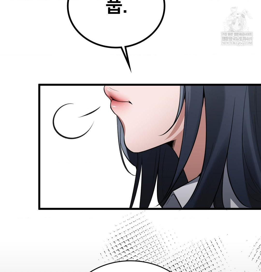 PC Room Girl Raw 101