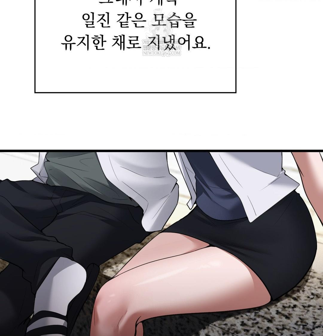PC Room Girl Raw 108