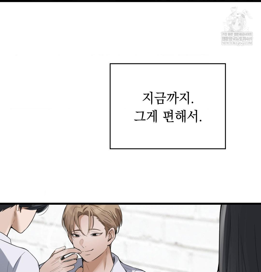PC Room Girl Raw 109