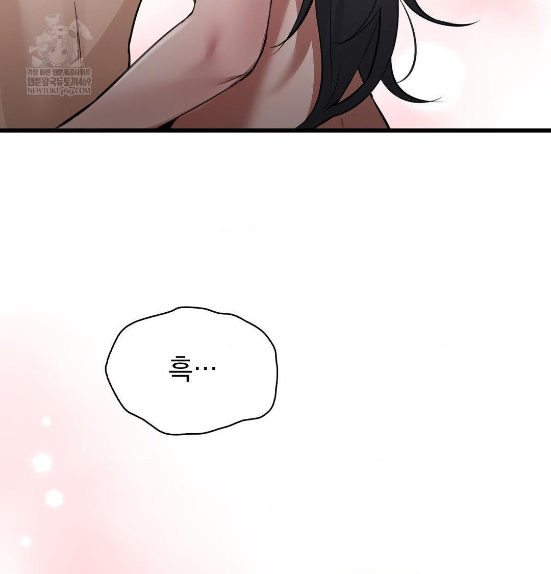 PC Room Girl Raw 120
