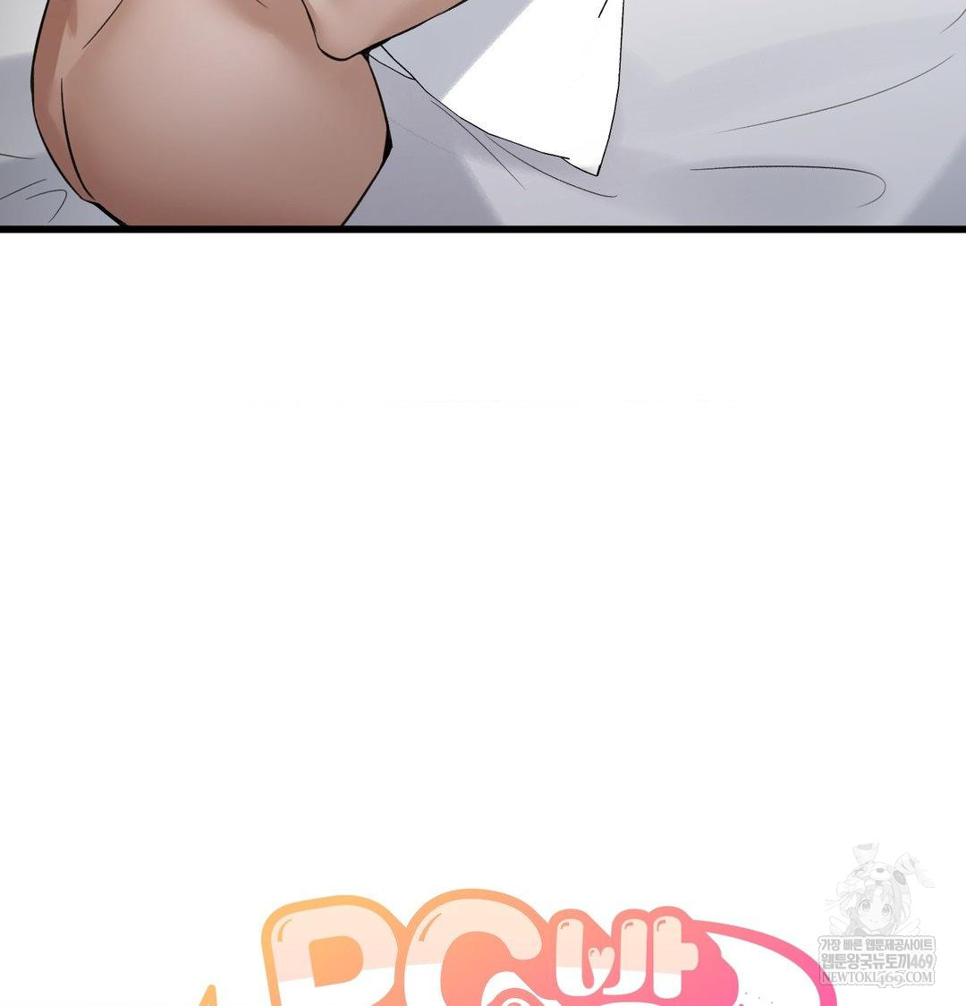 PC Room Girl Raw 3