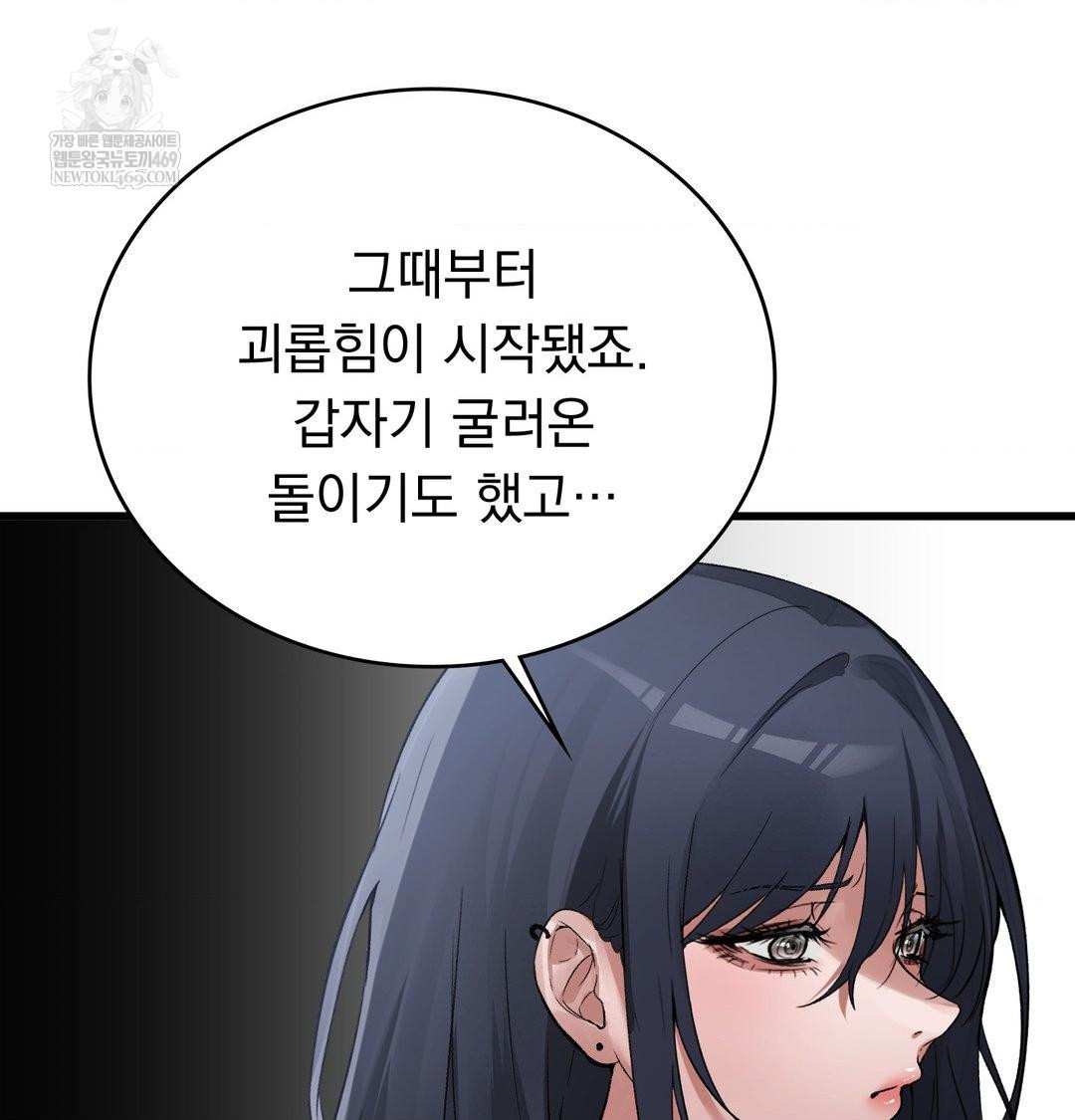 PC Room Girl Raw 30