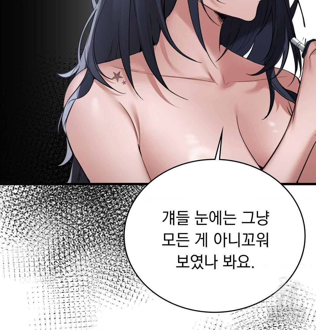 PC Room Girl Raw 31
