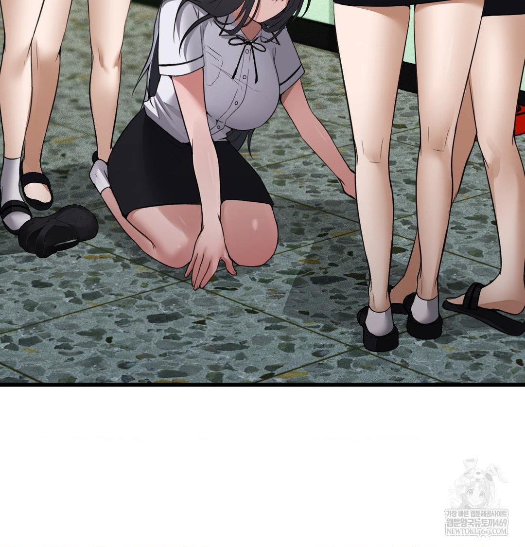 PC Room Girl Raw 36