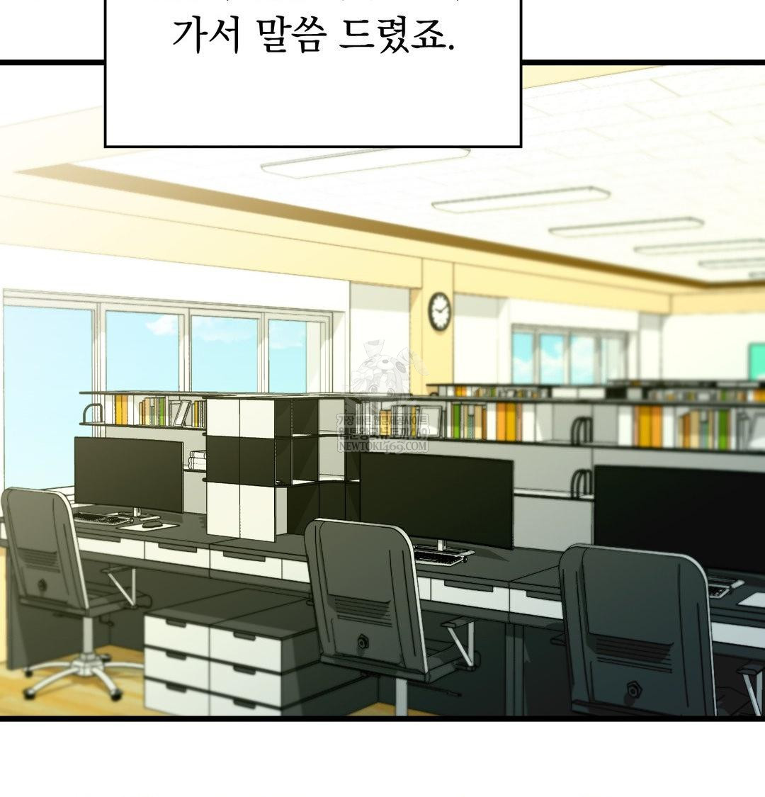 PC Room Girl Raw 44