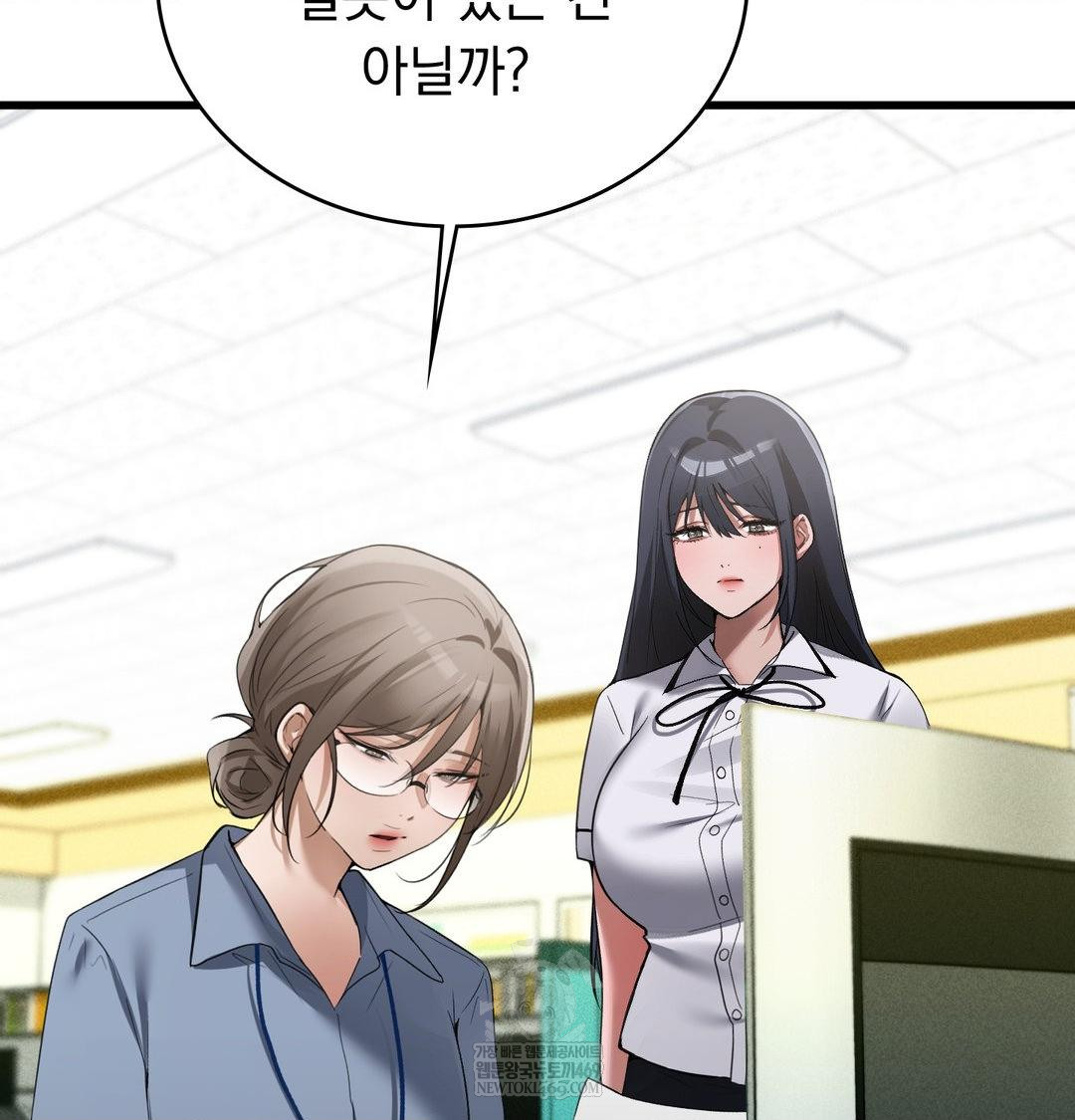 PC Room Girl Raw 47