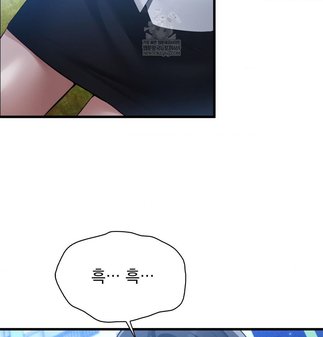 PC Room Girl Raw 64