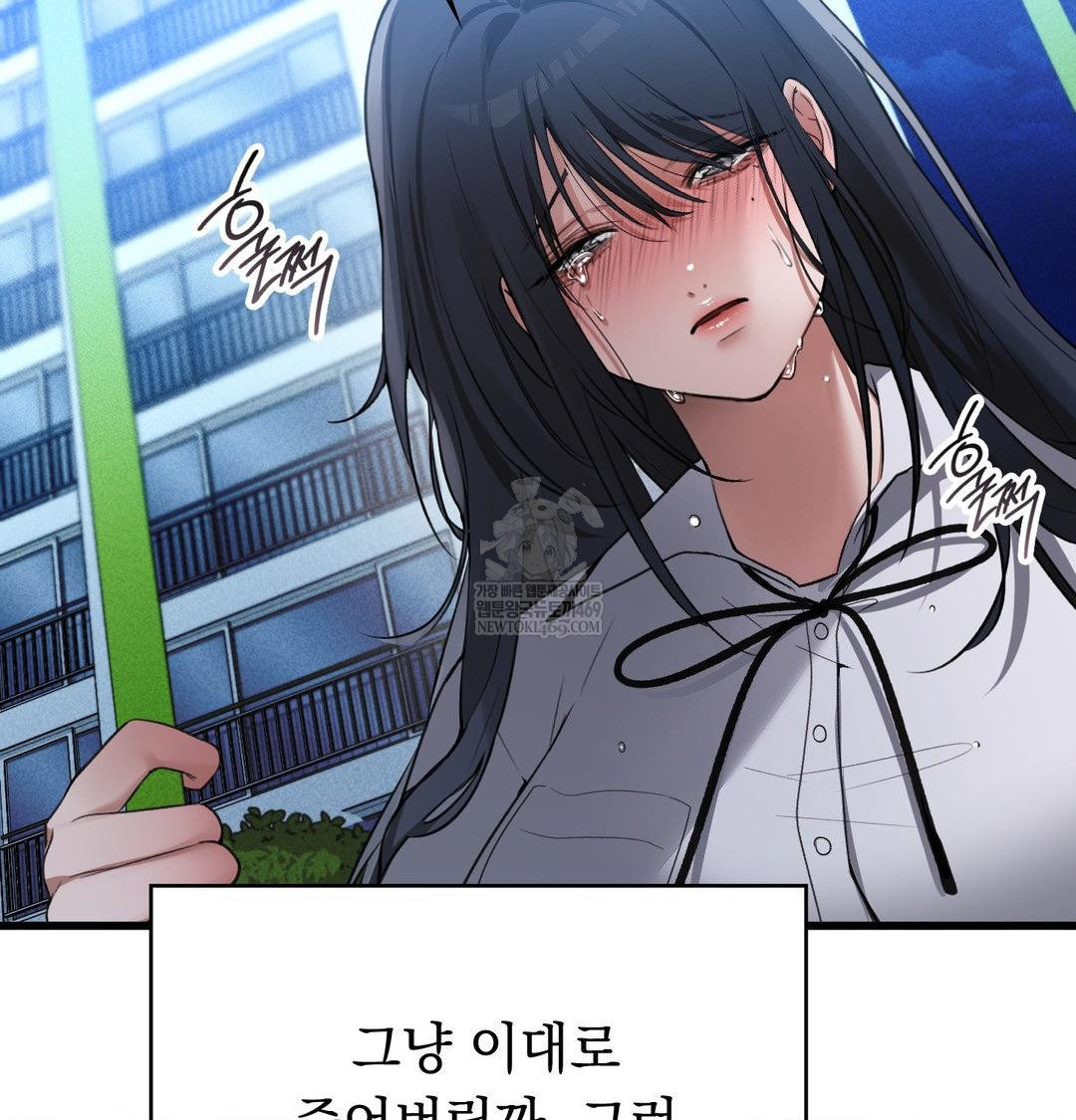 PC Room Girl Raw 65