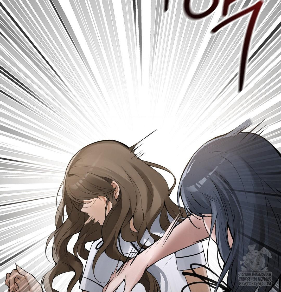 PC Room Girl Raw 82
