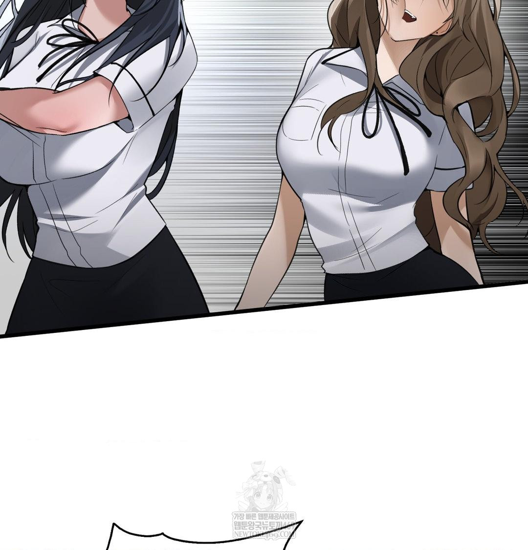 PC Room Girl Raw 89