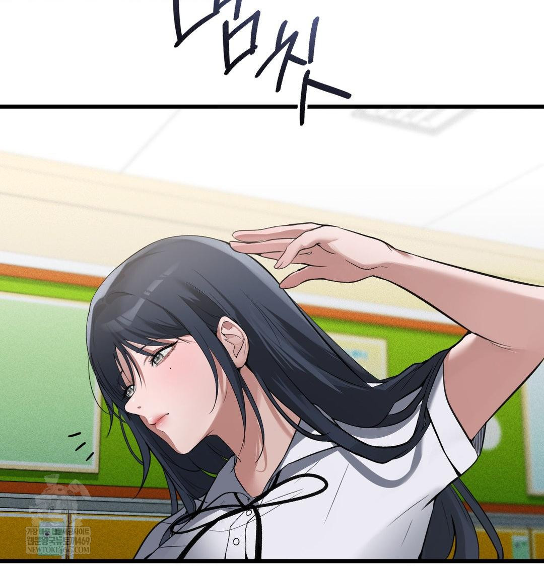 PC Room Girl Raw 93