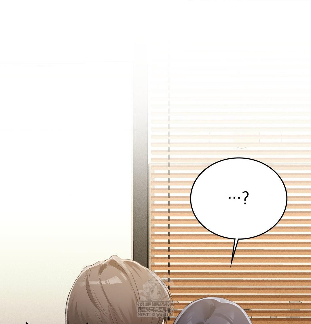 PC Room Girl Raw 2
