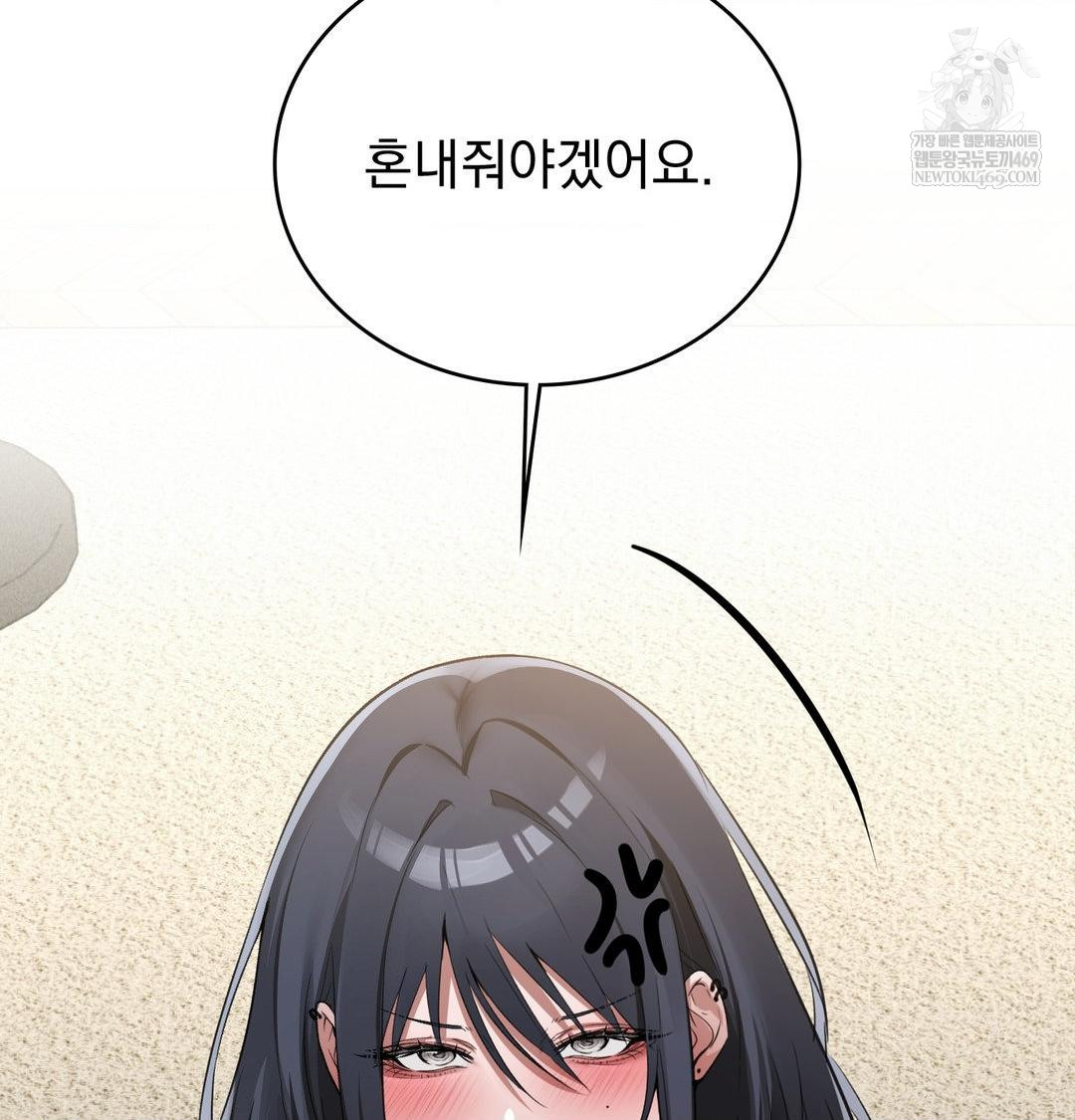 PC Room Girl Raw 11