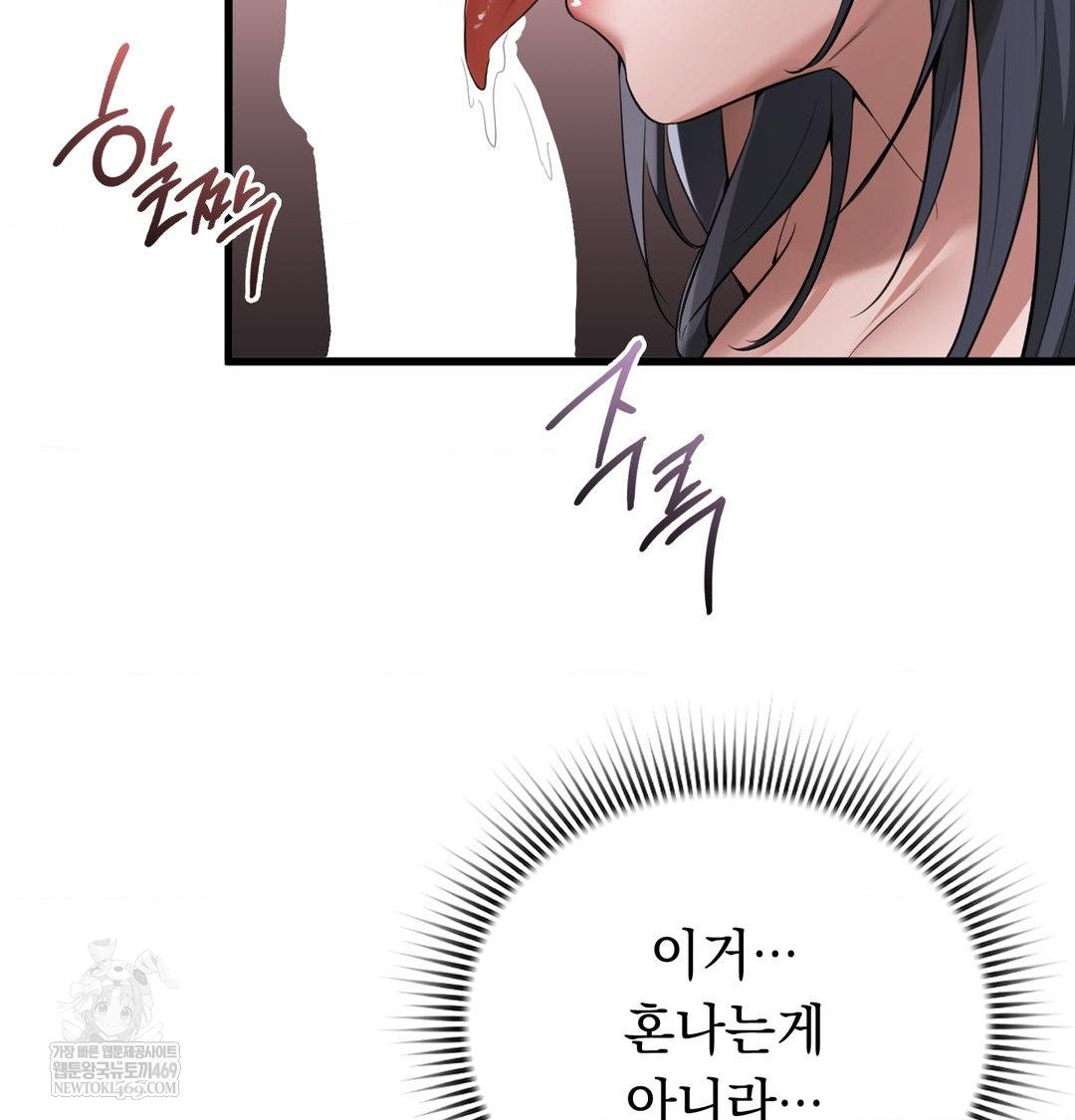 PC Room Girl Raw 16