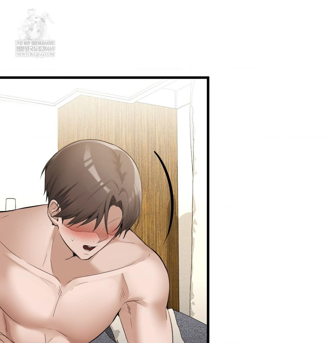 PC Room Girl Raw 28
