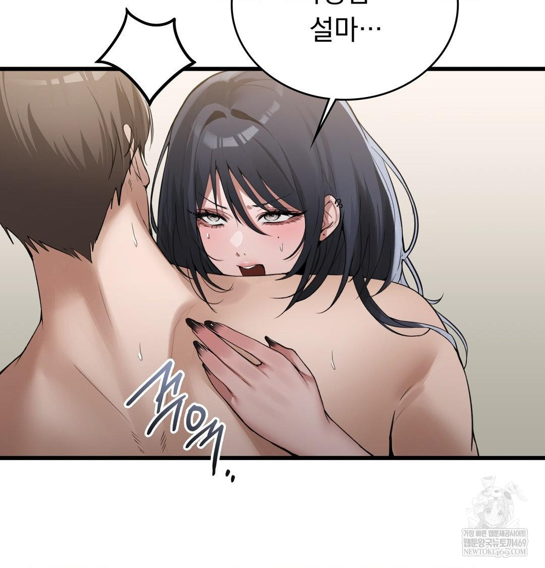 PC Room Girl Raw 4