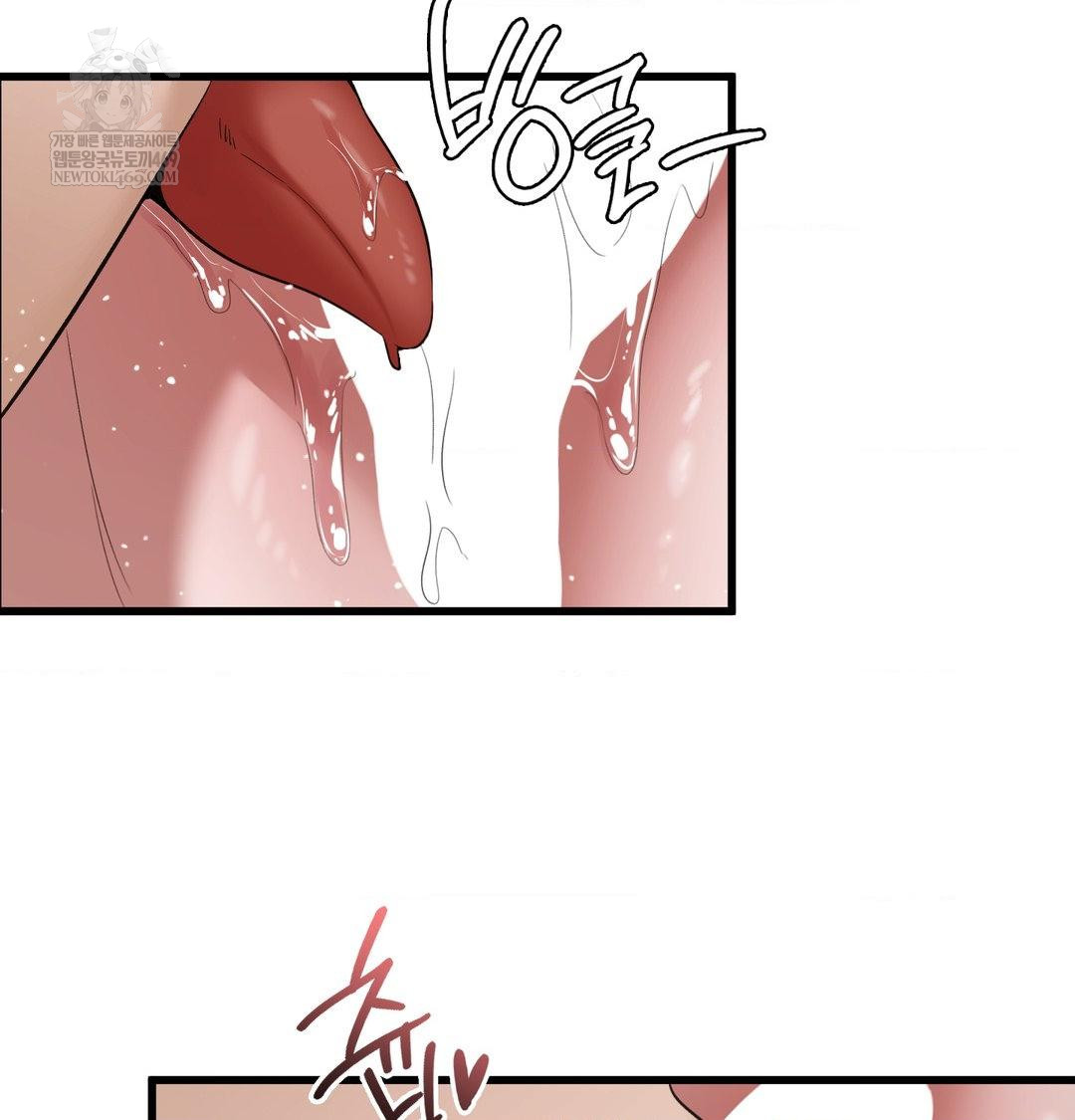 PC Room Girl Raw 35