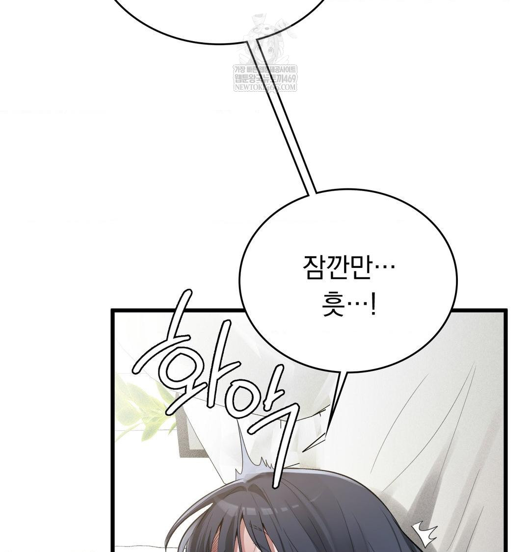 PC Room Girl Raw 37