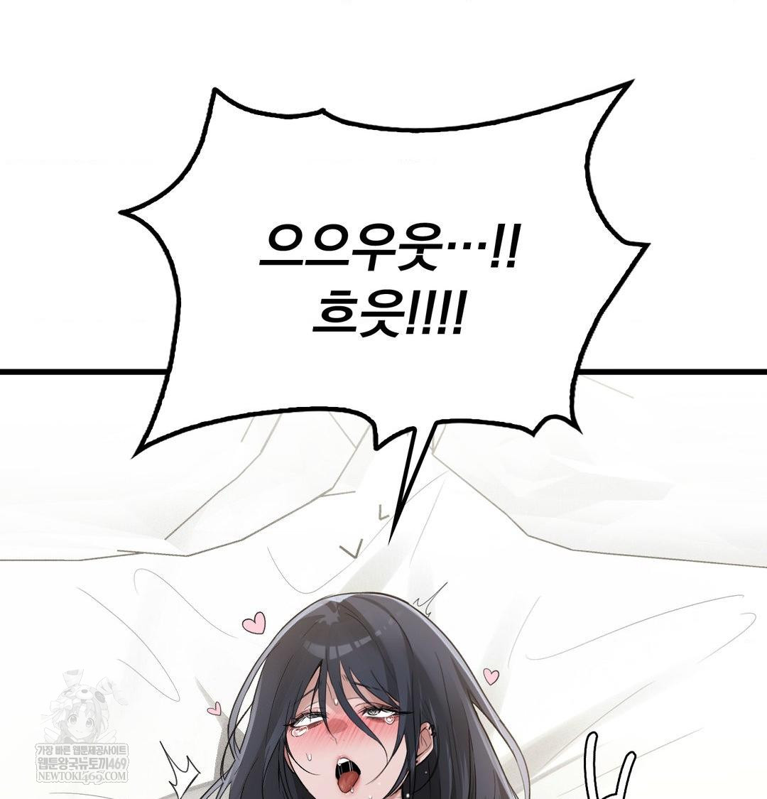 PC Room Girl Raw 39