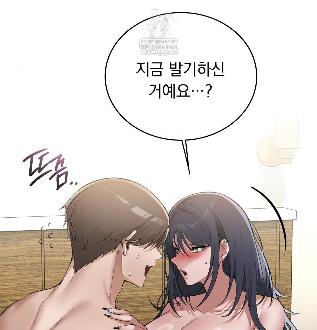 PC Room Girl Raw 5