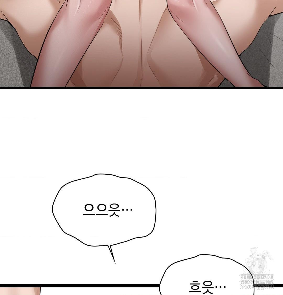 PC Room Girl Raw 41