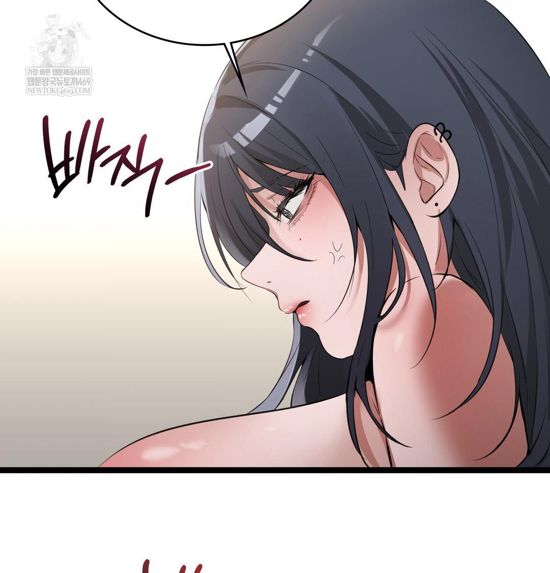 PC Room Girl Raw 48