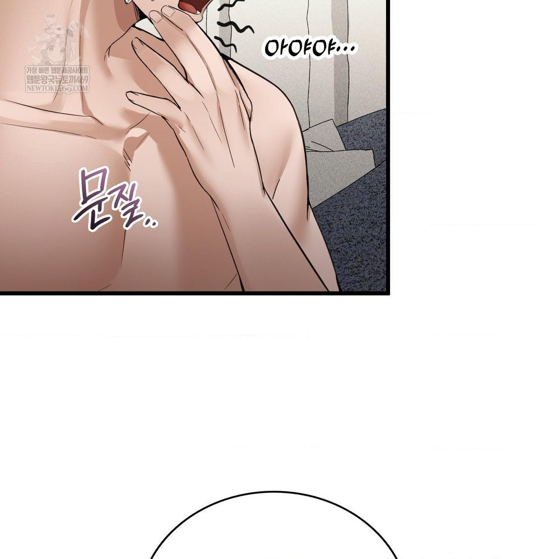PC Room Girl Raw 52