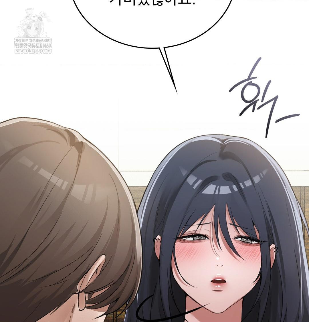 PC Room Girl Raw 55