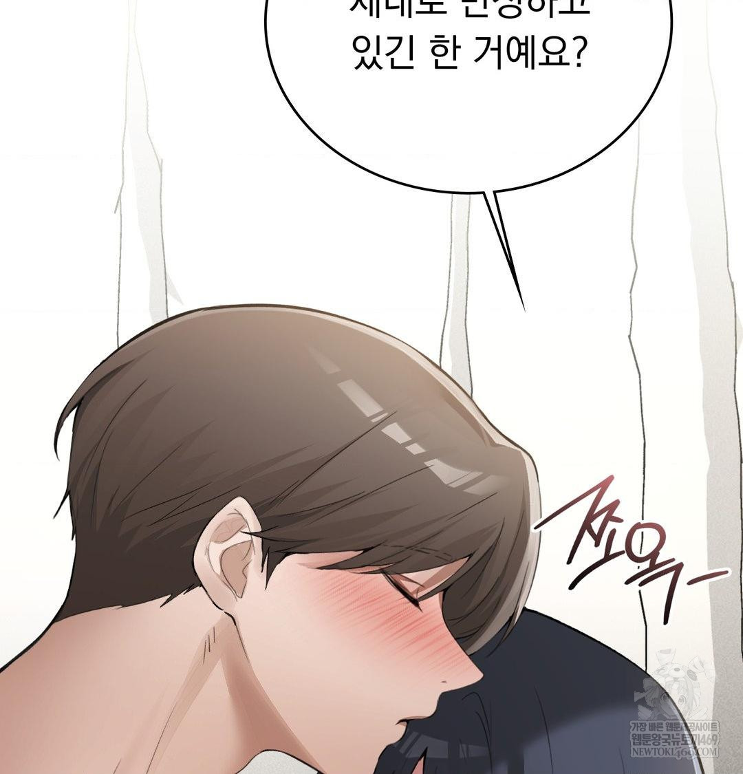 PC Room Girl Raw 57