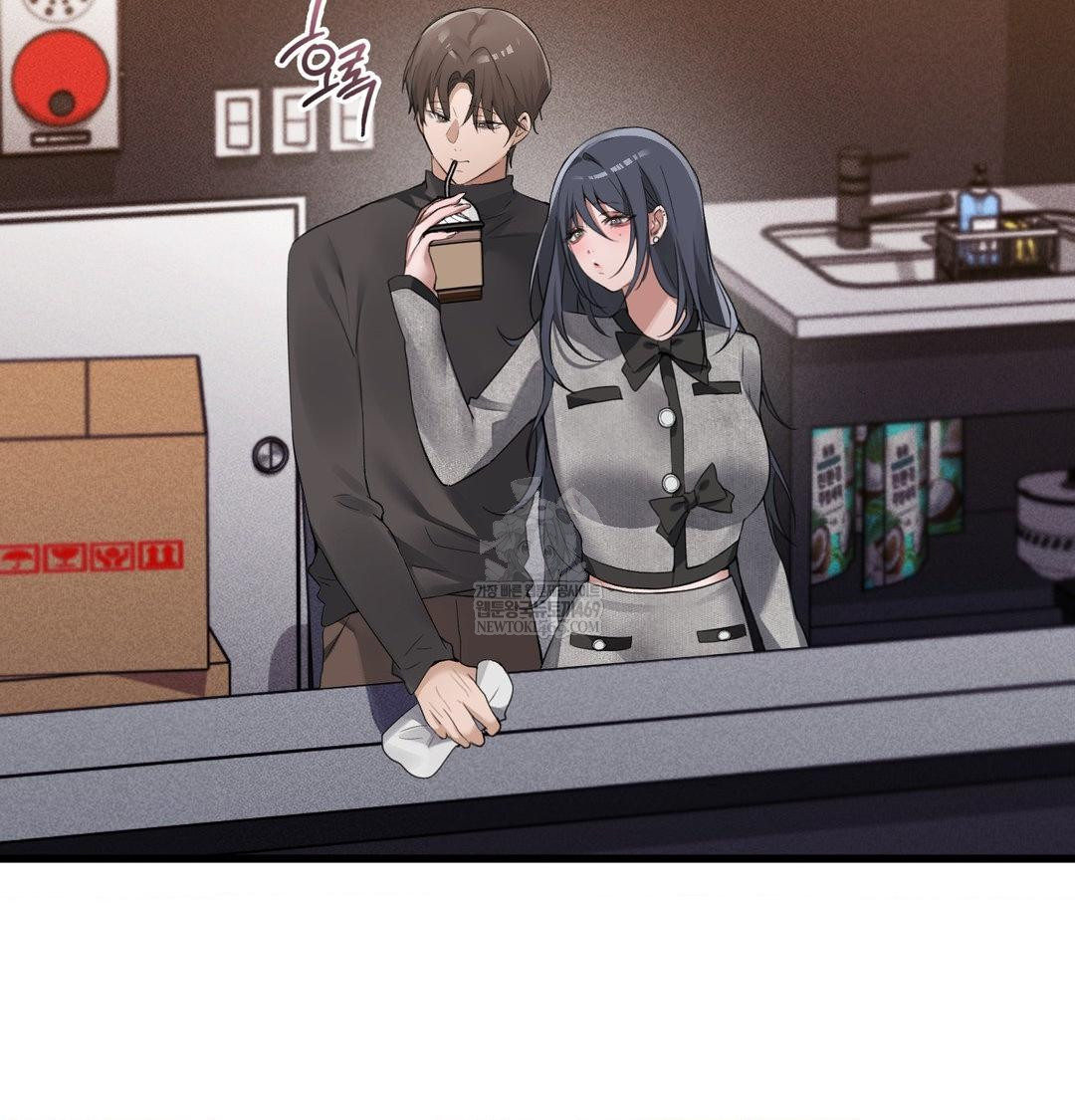 PC Room Girl Raw 104