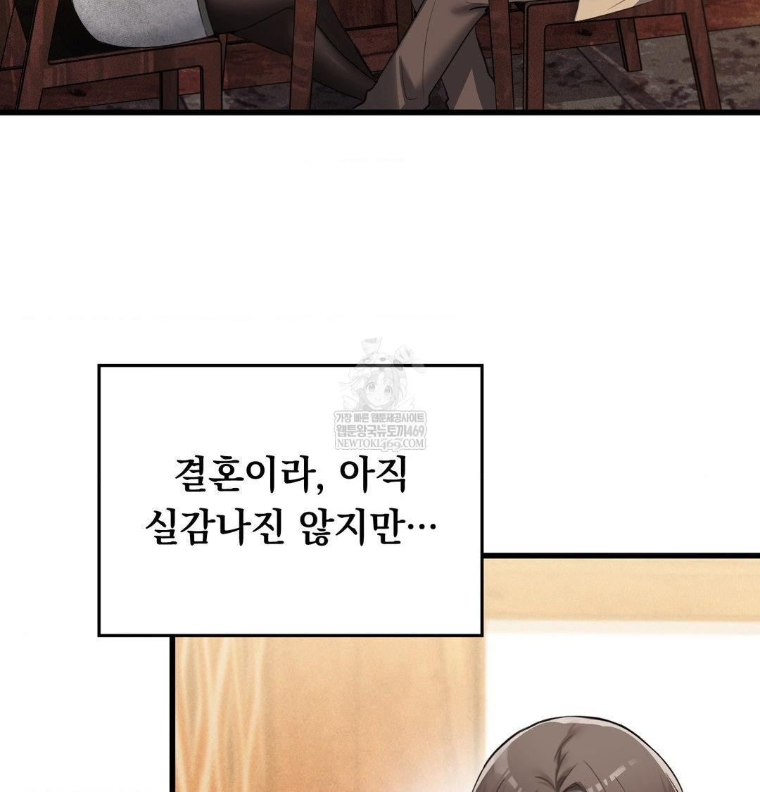 PC Room Girl Raw 110
