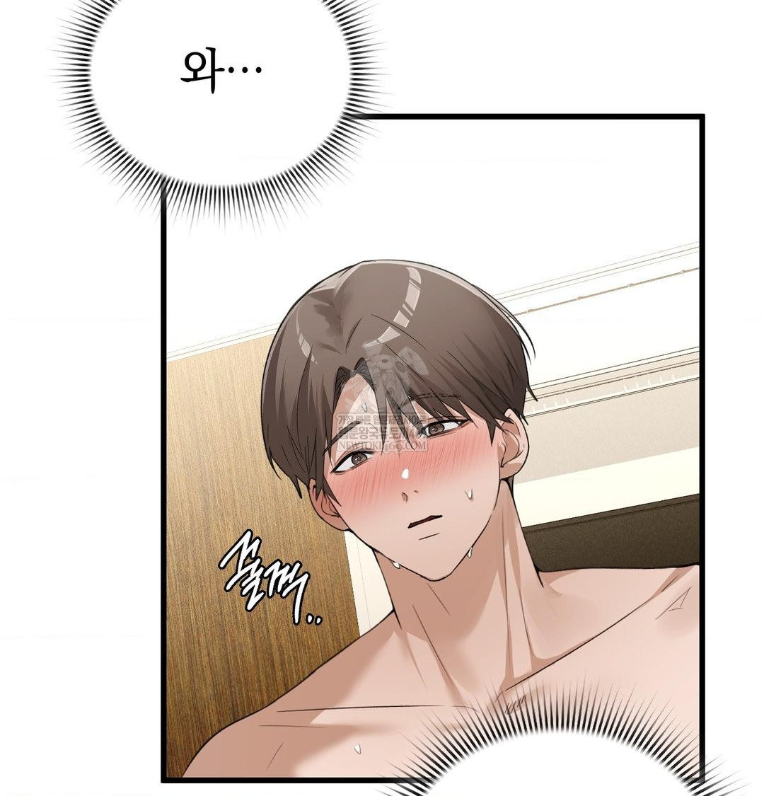 PC Room Girl Raw 12