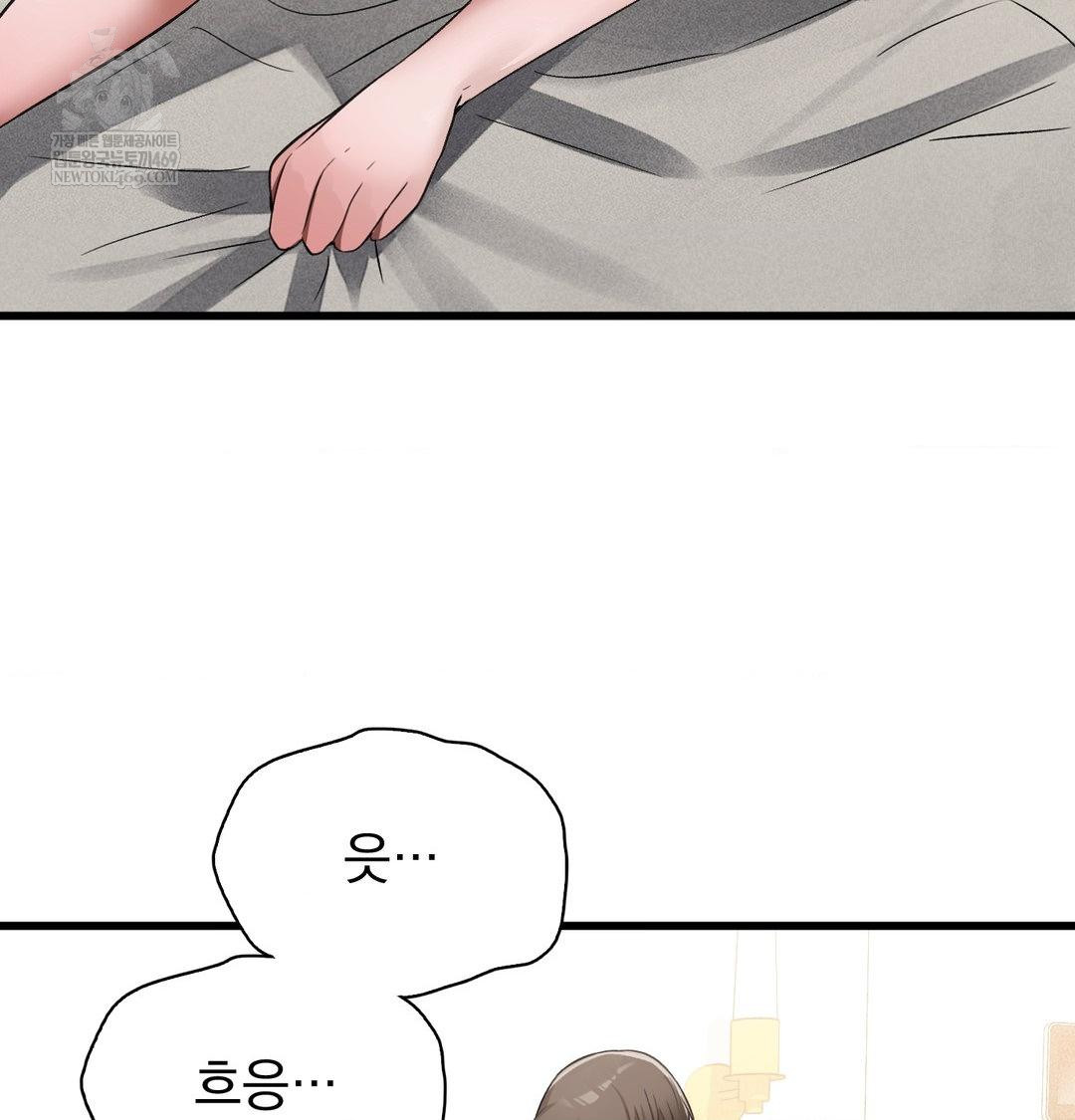 PC Room Girl Raw 18