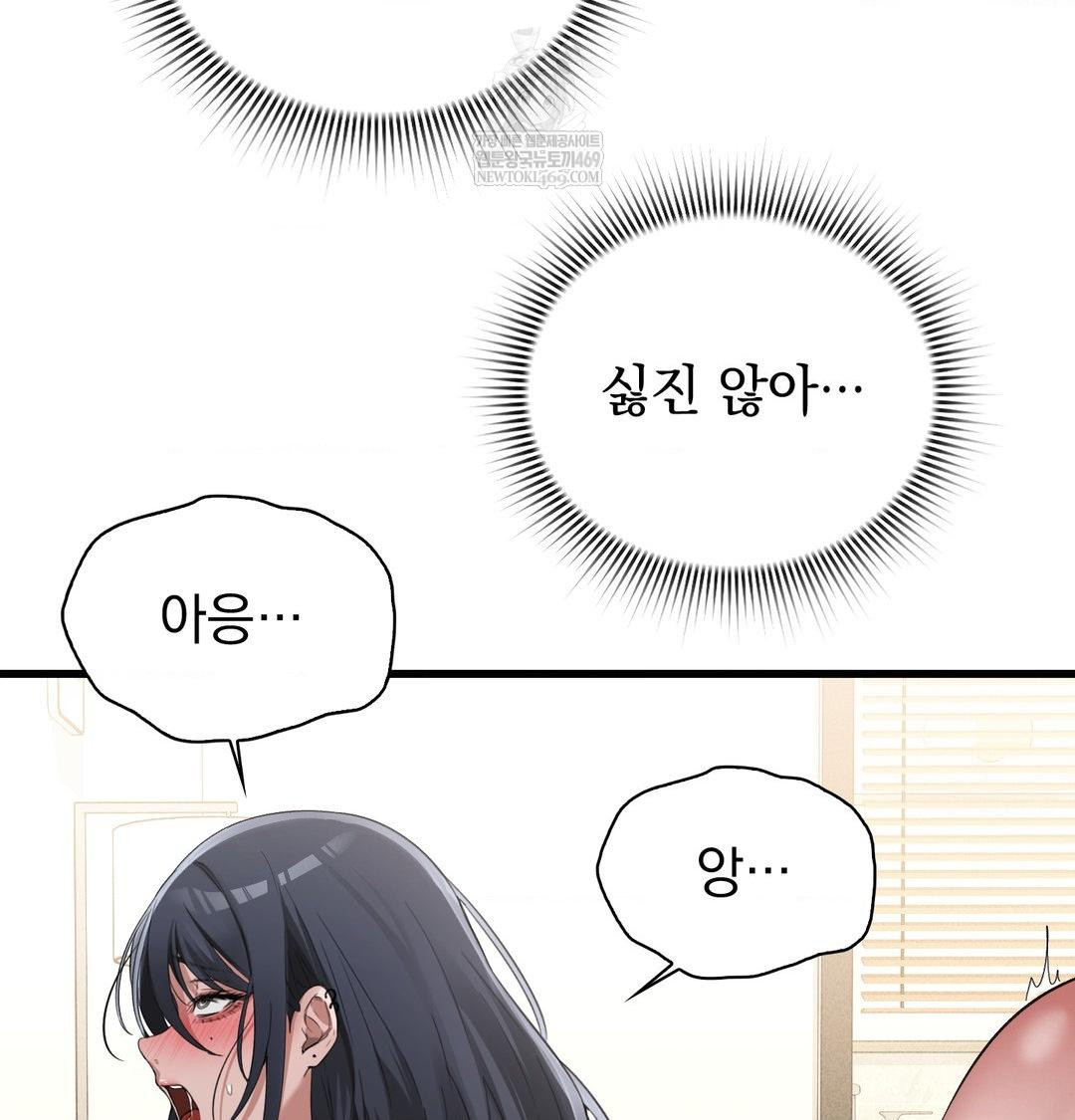 PC Room Girl Raw 20
