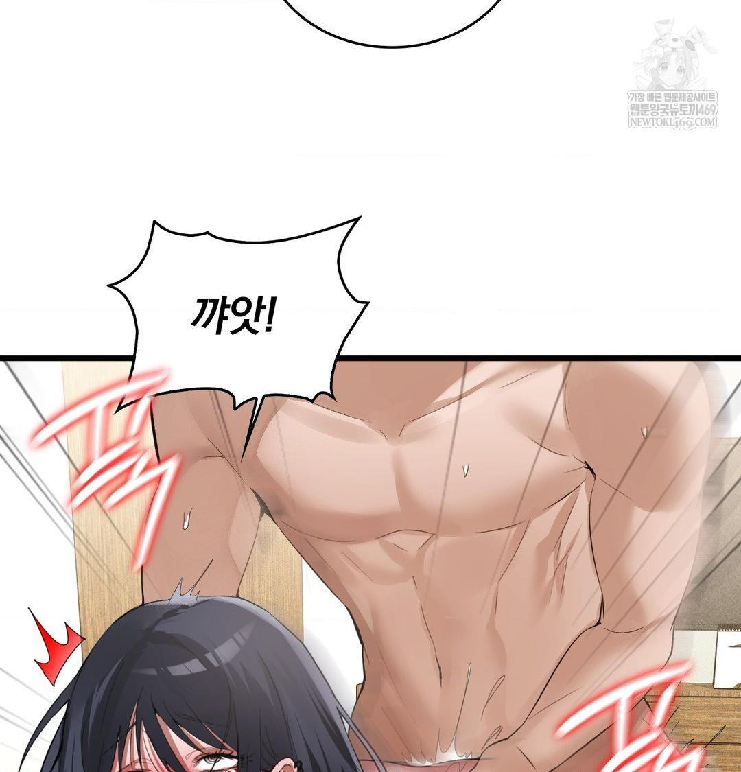 PC Room Girl Raw 26